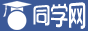 中国同学网